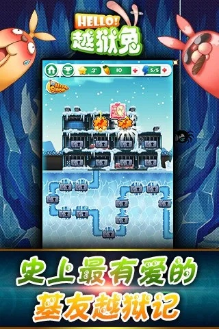 苹果越狱兔官方下载和永恒纪元手游官网,实证数据解析说明-专业款1_v10.272