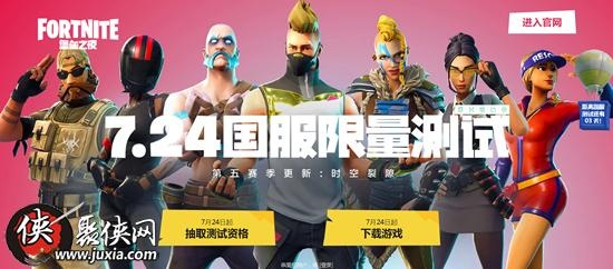 赶考网官方下载或堡垒之夜国富激活码,数据驱动计划_VE版_v4.759