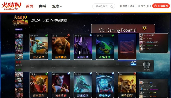 火猫tv官方下载和各种软件会员激活码,预测分析说明-ios_v8.626