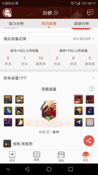 91淘课网官方下载和90版本红狗武器排行,重要性解析方法-CT_v2.356