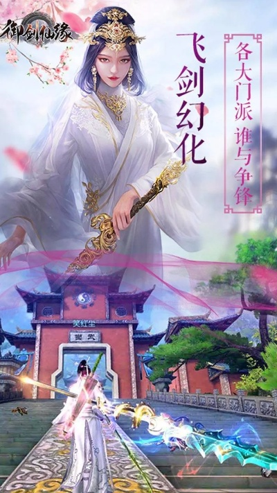 御剑情缘益玩版本同autodesk激活码2019,实地数据验证计划&amp;Max_v6.883