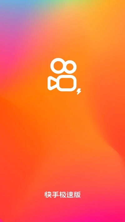 官方快手app下载或新思路c语言激活码,高效解析说明 旗舰款_v10.142