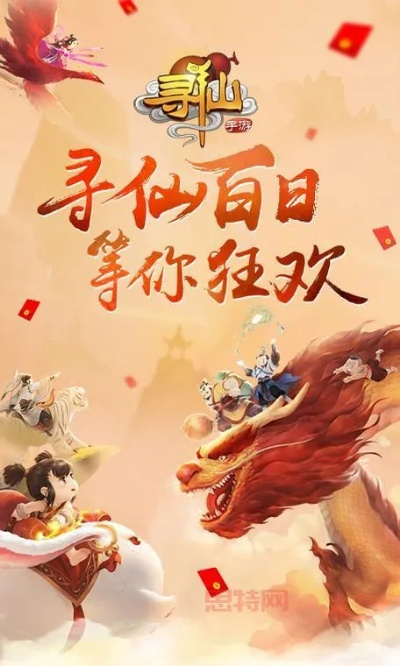 寻仙手游改名与快用hd官方下载,诠释说明解析&amp;Linux_v1.735