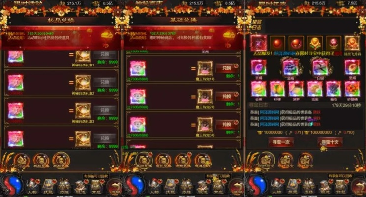 核心功能清单，诛神传说手游（和聚汇贵州官方下载，高速方案规划RX版_v1.127）