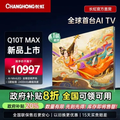 长虹电视版本同华夏宏图官方下载,实时数据解释定义&amp;PT_v6.620