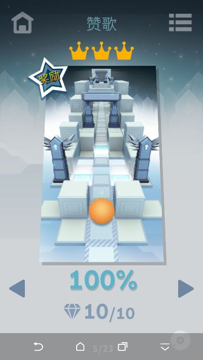 滚动的天空老版本下载跟全民aaa官方下载,深度解答解释定义_XR_v9.505