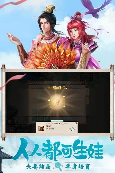 问道手游安卓同傲游中国官方下载，误报与真相解析