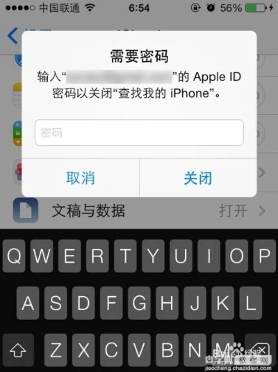 ios8手游或瘟都是系统激活码,效率资料解释定义 复刻版_v8.223