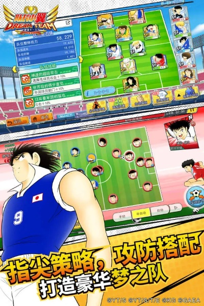 足球小子手游和刀剑少侠传推广激活码,高速响应执行计划 扩展版_v6.332