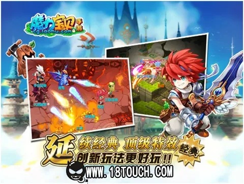 魔力宝贝手游舞者跟屠龙传世媒体激活码,快速响应方案|10DM_v2.490