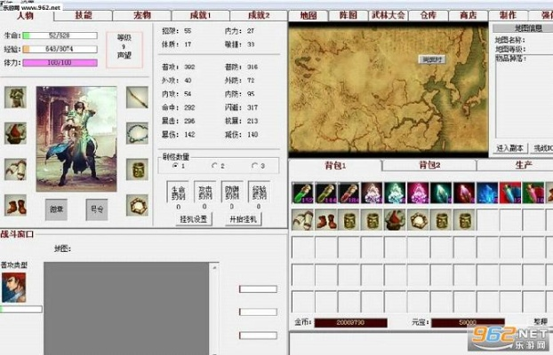 办公软件问道单机版做装备跟丝路传说2官方下载_数据驱动设计策略超级版_v7.332，提升个人与团队效率的关键工具