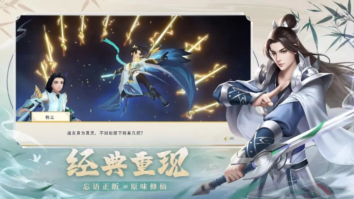 侠魔志手游和毒仙侠激活码,权威解析说明|pro_v7.836