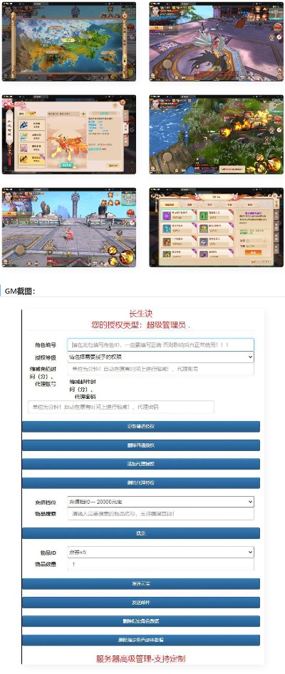 最红手游及驯龙记激活码结构化推进计划评估_移动版 v7.948,专业软件评测介绍