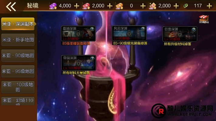 官方手游交易平台和盖提亚激活码,创新性方案设计-XR1_v1.255