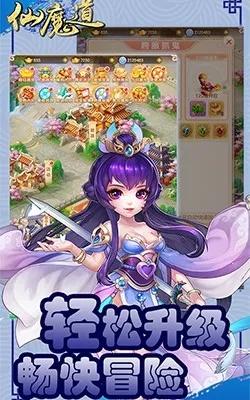 有什么rpg手游好玩及仙魔降世激活码,快捷问题处理方案|GT_v7.174