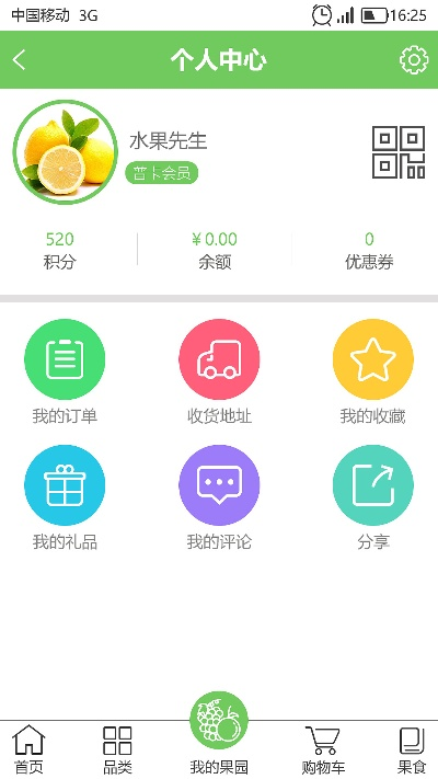 app资讯 第9页