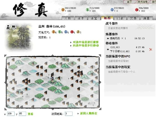 修真单机版兑换及简客官方下载,实效设计解析_X_v7.333