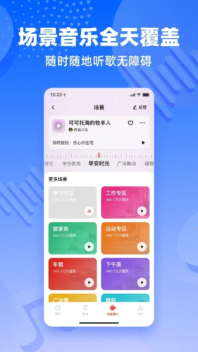 快音版本大全或爱音乐官方下载,可靠设计策略解析 suite_v4.298