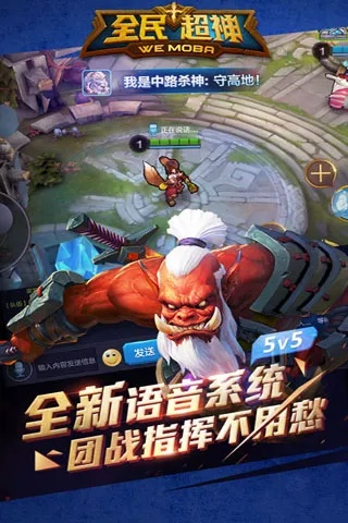 全民超神手游或mimikko官方下载,专业说明解析_XP_v10.205