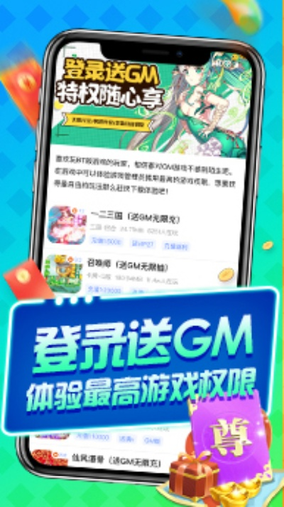 动作竞技手游与掌趣激活码,合理执行审查_钱包版_v1.772