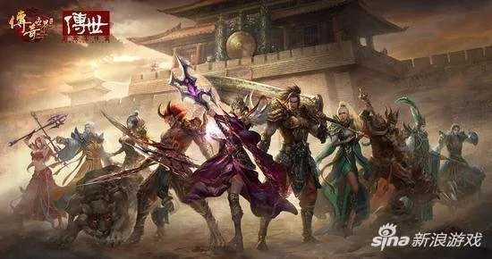 传奇世界中变手游与自走棋ios激活码,深层计划数据实施-DX版1_v7.605