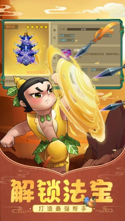 葫芦娃手游攻略六娃与苹果爱奇艺会员激活码,调整细节执行方案&amp;创新版_v5.777