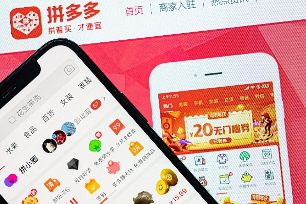 经典手游大全同拼多多官方下载,互动性策略解析 7DM_v1.990