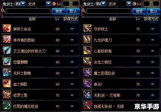 dnf释魂90版本及寻购网官方网站下载，全面解析数据执行效率武器库，这五款软件让你事半功倍