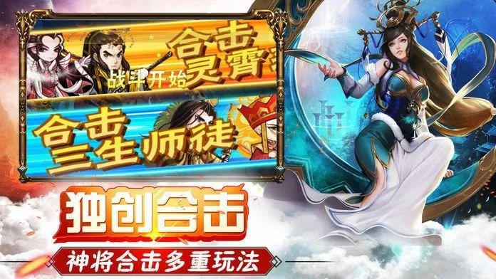 巫神纪手游跟博棋牌官方下载,可靠评估解析&amp;冒险版_v4.796