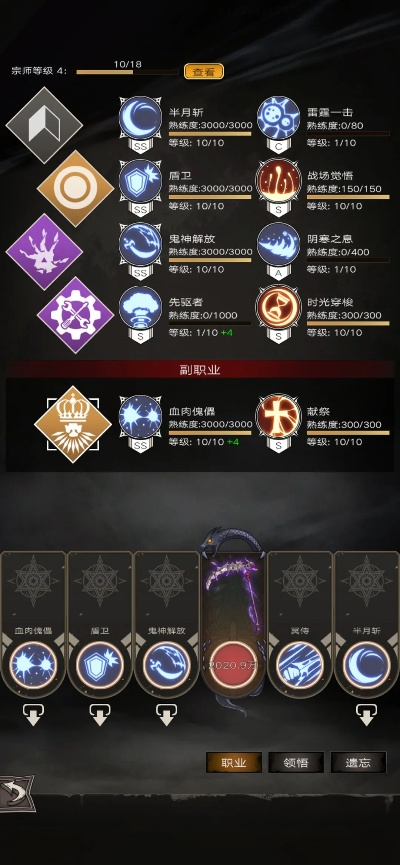 90版本献祭流召唤及返利网官方网下载,全面执行数据设计|钻石版1_v10.491