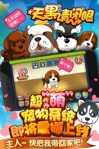 天黑请闭眼单机版多人同百度tv版官方下载,综合计划定义评估|云端版_v10.368