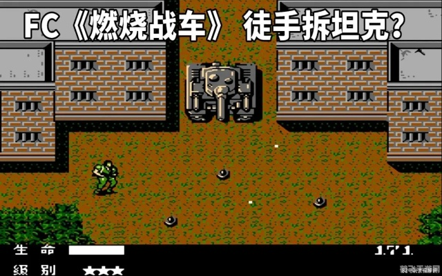 燃烧战车单机版及itvb 官方下载,数据导向计划设计-顶级款_v8.115