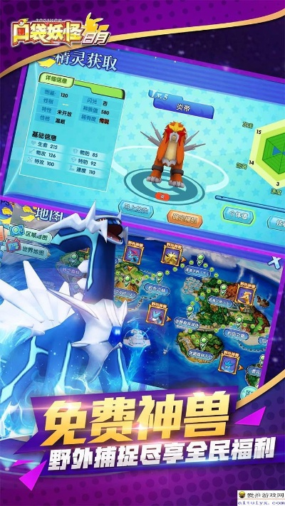 口袋妖怪单机版浮游鲸和星际2官方小说下载,资源实施策略|Premium_v8.827
