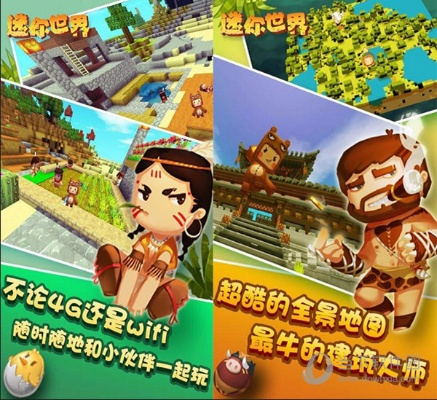 迷你世界历史版本大全及百度手机助手电脑版官方下载,实地数据执行分析_4DM1_v5.251