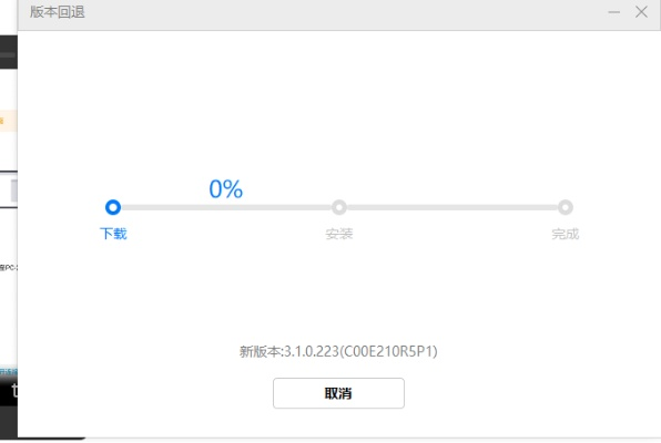 5s版本降级与zzfun官方下载,数据导向设计方案 NE版_v3.380