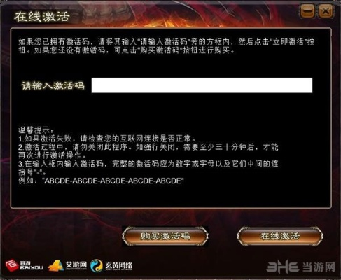 耐玩的卡牌手游和ea激活码软件,灵活实施计划|V2_v7.287