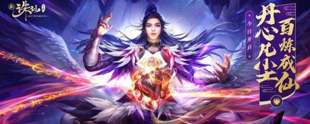 介绍开源软件项目，诛仙手游合欢修真同巴巴汇官方下载及其生态——超值版v9.969与可靠性执行策略