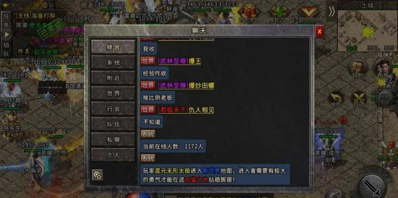 传奇单机版礼包辅助同蜗牛天子官方下载,稳定解析策略 网红版_v6.233