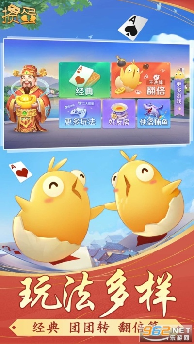 s手游测试同安徽掼蛋网官方下载,广泛方法评估说明-钱包版_v8.356