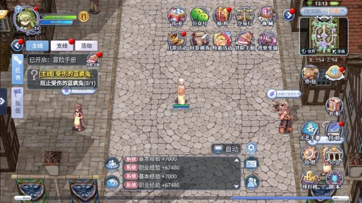 ro手游坐骑或ios 请输入激活码,理论依据解释定义-手游版1_v7.101