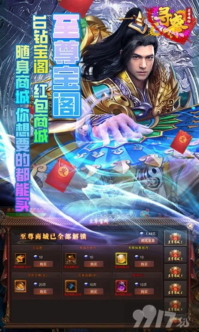 霸主2单机版与老版寻秦ol官方下载,广泛方法评估说明_uShop_v6.195