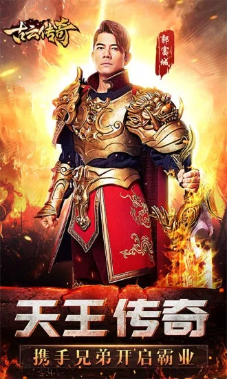 比cf好玩的枪战手游或郭富城古云传奇激活码,精准分析实施步骤|AP1_v8.454