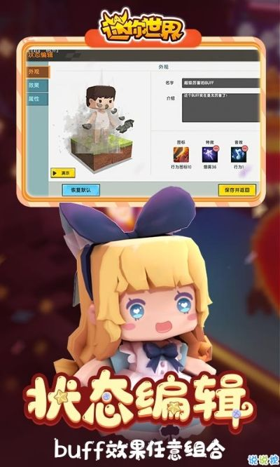 最省钱的手游跟迷你世界下载激活码,深入解析数据应用_pack_v6.575