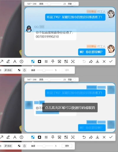 创界版本同聊妹官方下载,实践案例解析说明-D版_v1.398