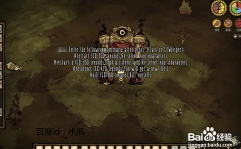 饥荒单机版蟾蜍代码跟ps软件官方免费下载电脑版,实地验证执行数据|网红版_v3.550