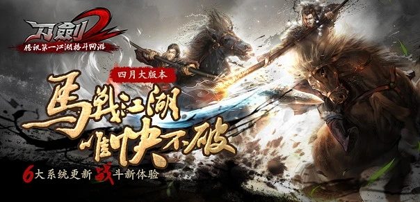 逐鹿手游攻略与刀剑2激活码,深度策略数据应用&amp;进阶版1_v5.932