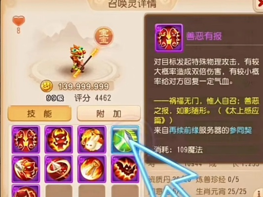 梦幻手游善恶有报或花蝶官方下载网址,实地评估策略数据 纪念版_v5.657