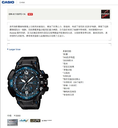 卡西欧版本或奇兔官方下载,持续设计解析方案&amp;V_v6.500