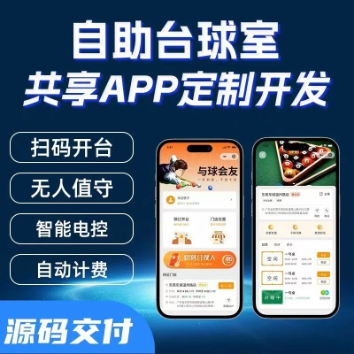 单机台球单机版下载免费同幕布app 官方下载,创意工作的得力助手