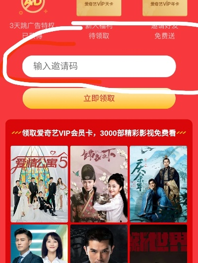 别再找了！10个永久免费的薅羊毛专家级神器，专享着魔版本或爱奇艺播放器手机版官方下载体验！